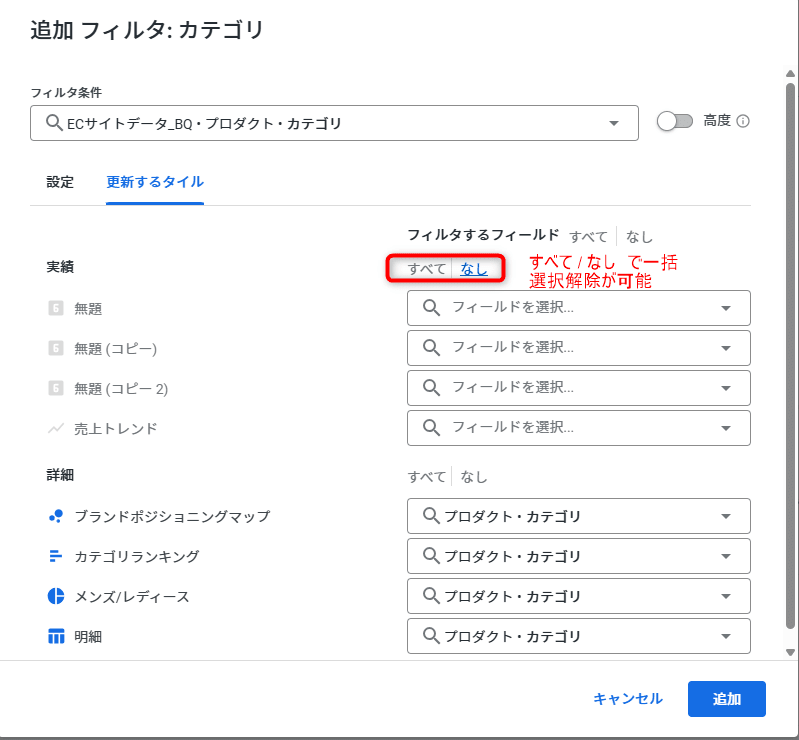 looker-26-8-dashboard-tab-enhancements-no6