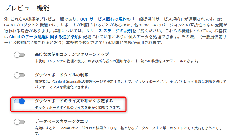 looker-26-8-dashboard-tab-enhancements-no9