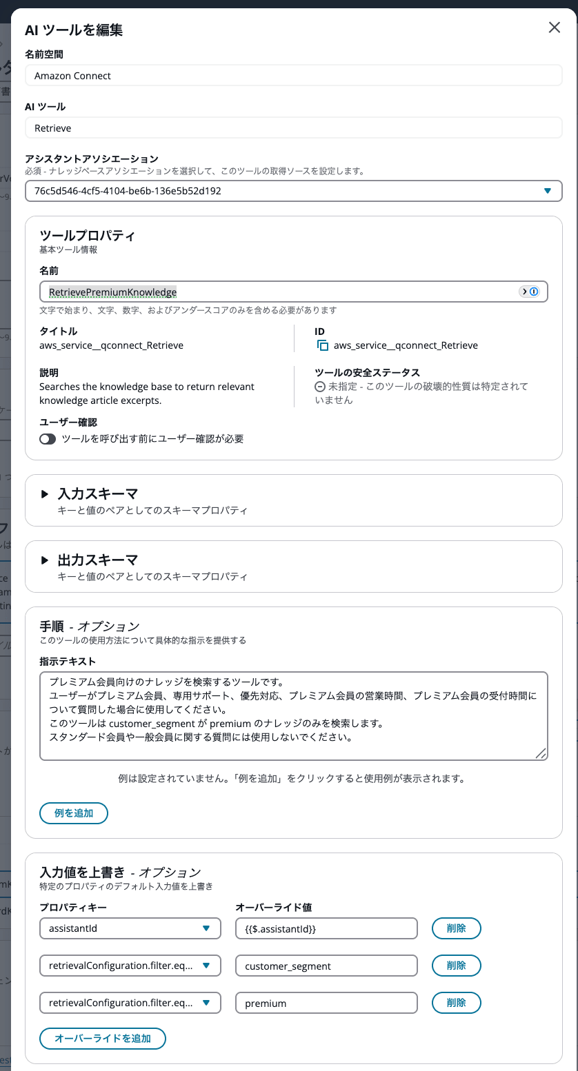 cm-hirai-screenshot 2026-06-11 15.59.06
