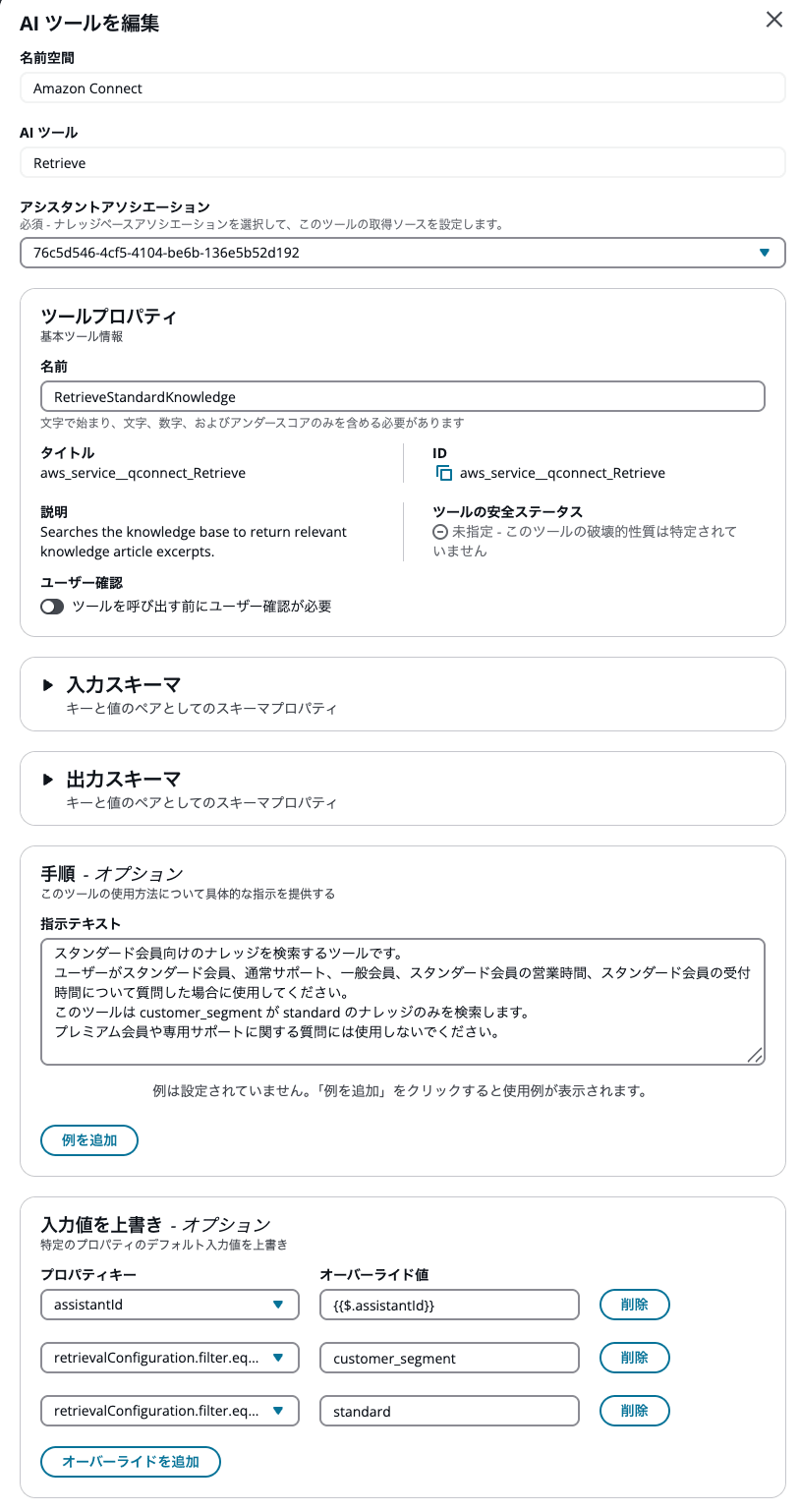 cm-hirai-screenshot 2026-06-11 15.59.21