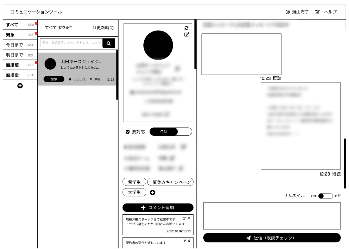 ux10_2