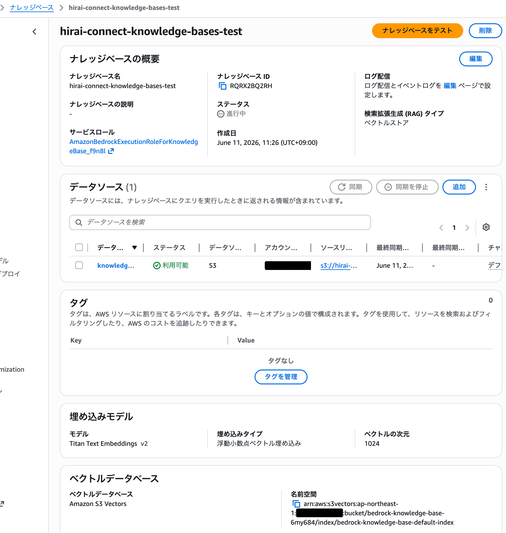 cm-hirai-screenshot 2026-06-11 17.06.43