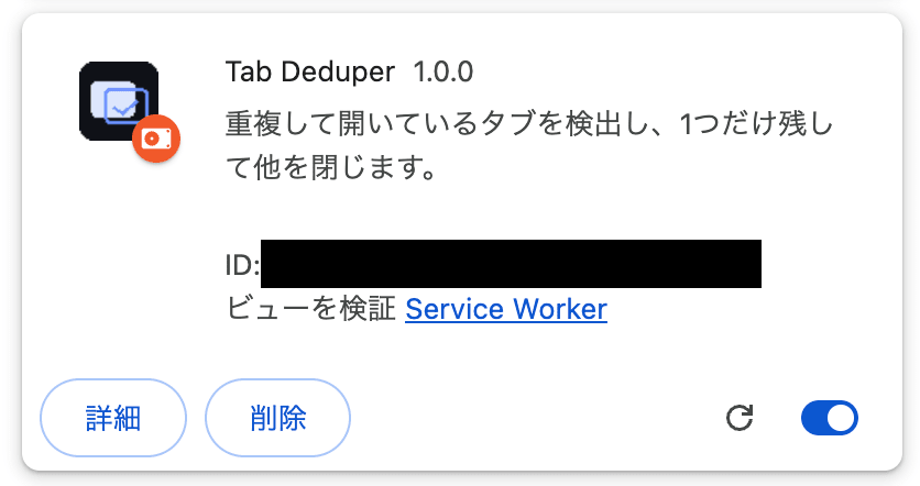 スクリーンショット 2026-06-11 14.37.06