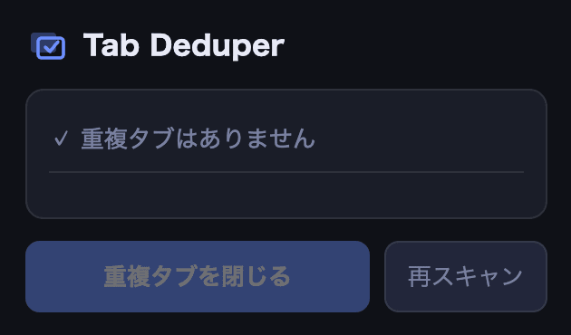 スクリーンショット 2026-06-11 14.39.07