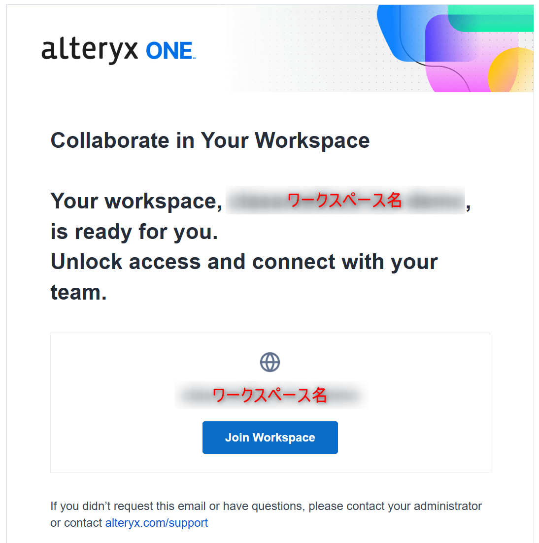 alteryx-one-setup-guide-202606-20