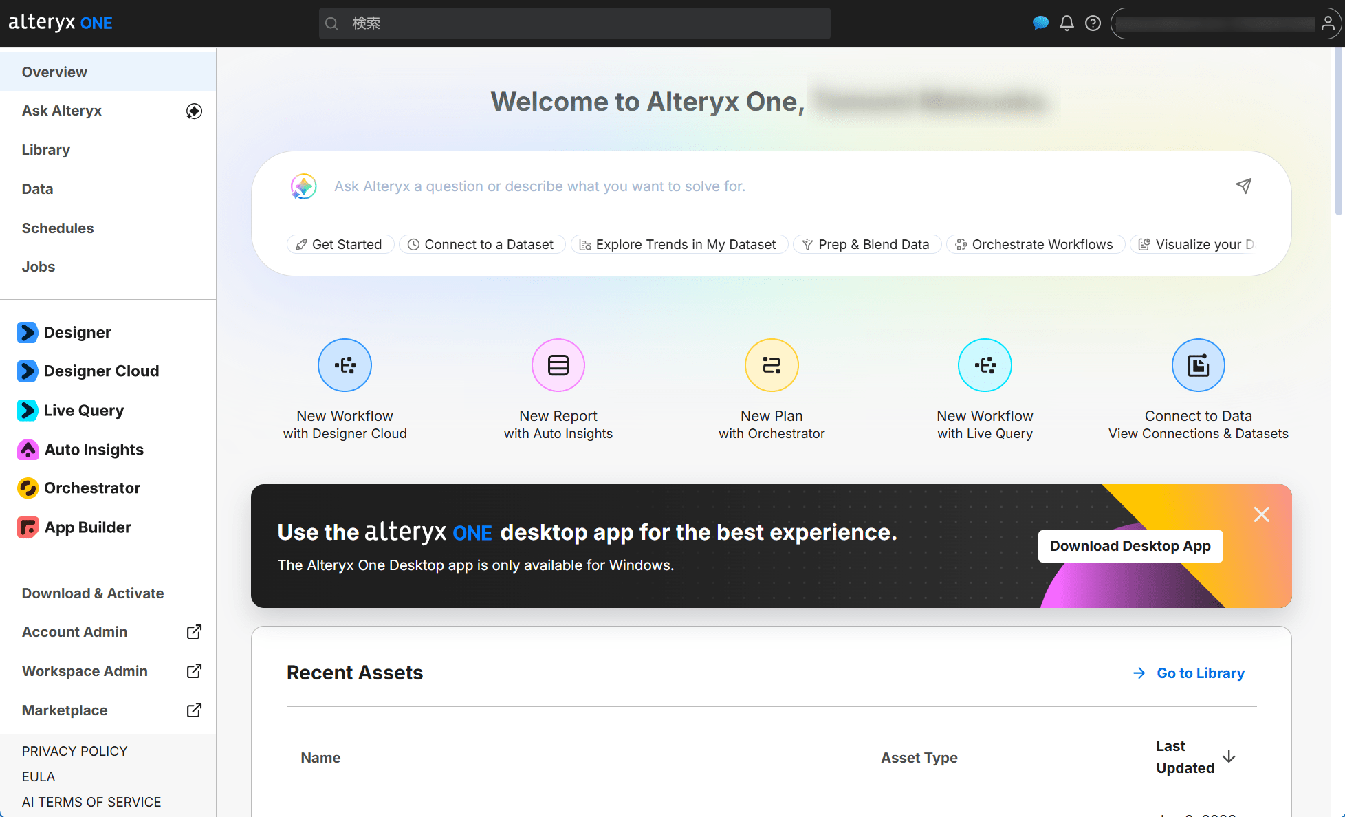 alteryx-one-setup-guide-202606-21