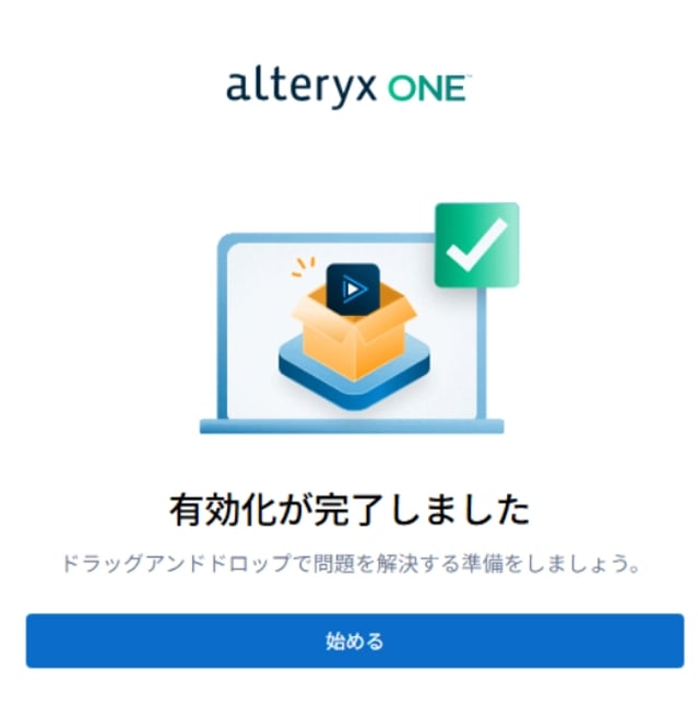 alteryx-one-setup-guide-202606-27