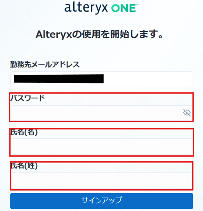 alteryx-one-setup-guide-202606-07