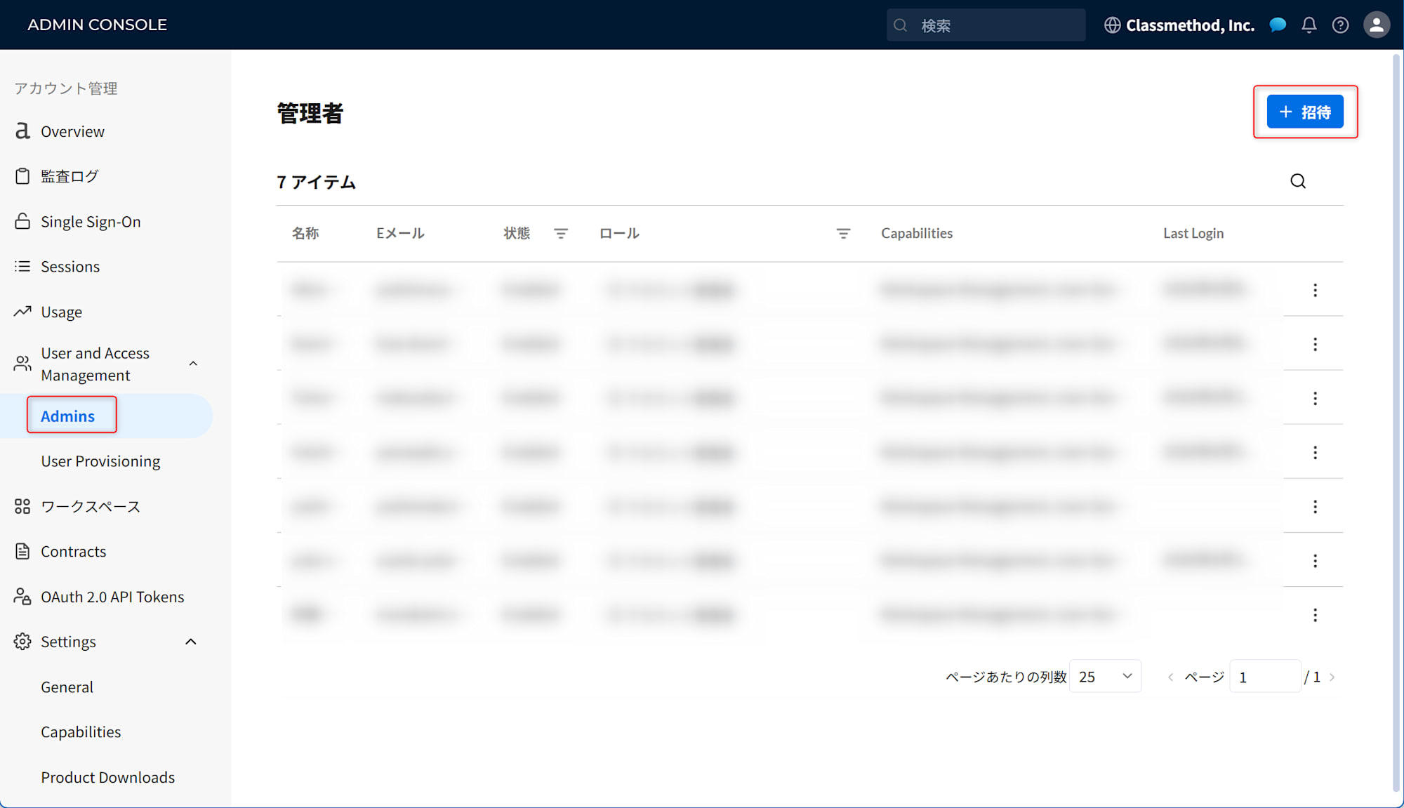 alteryx-one-setup-guide-202606-12
