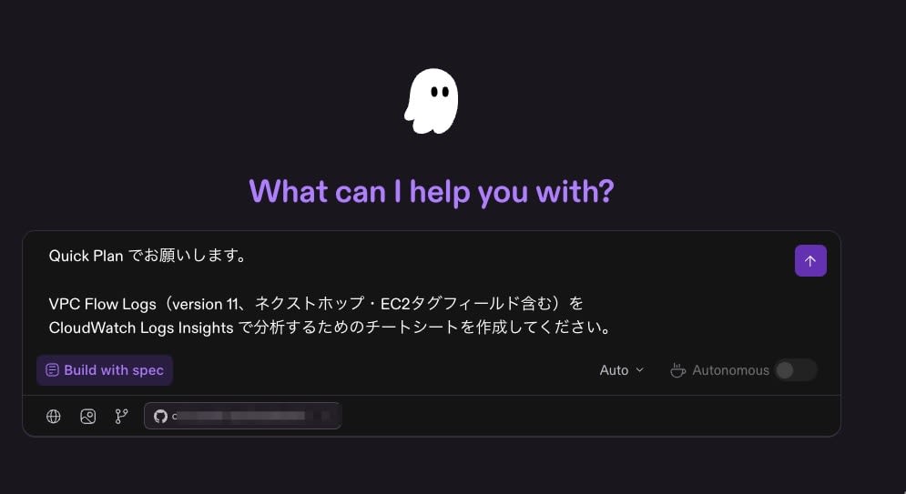 セッション開始画面