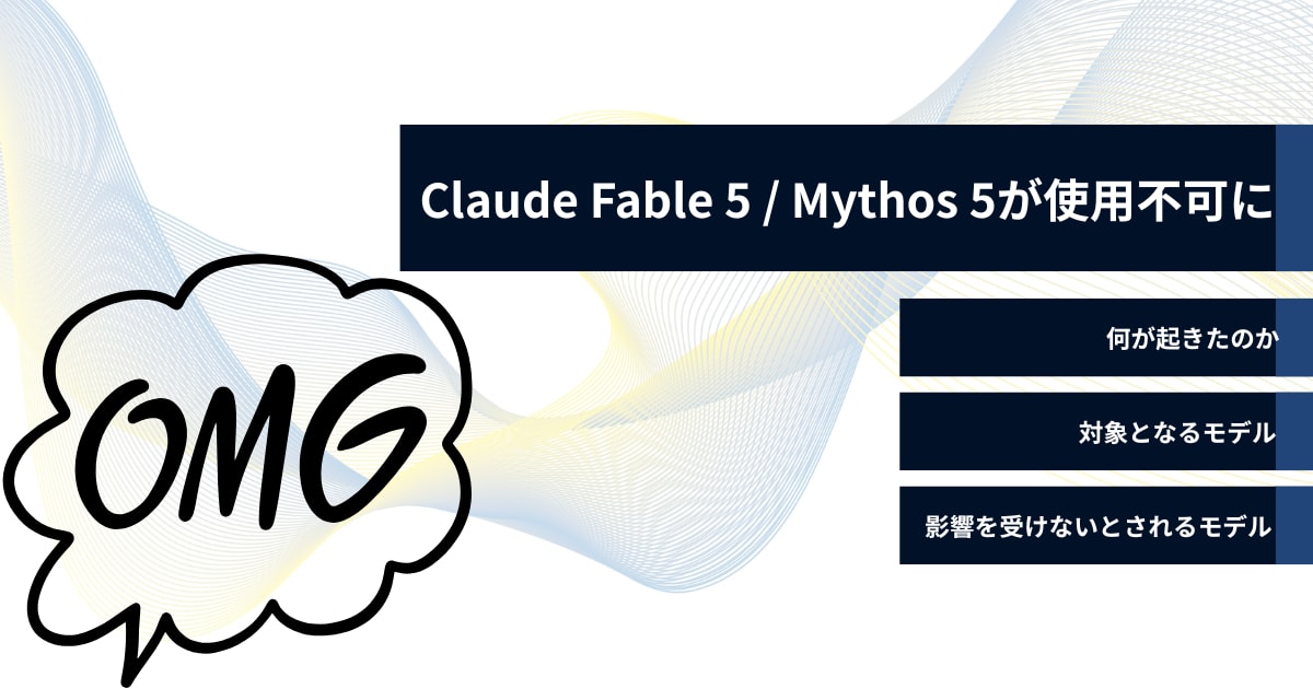 claude-fable-5-is-shut-out-1