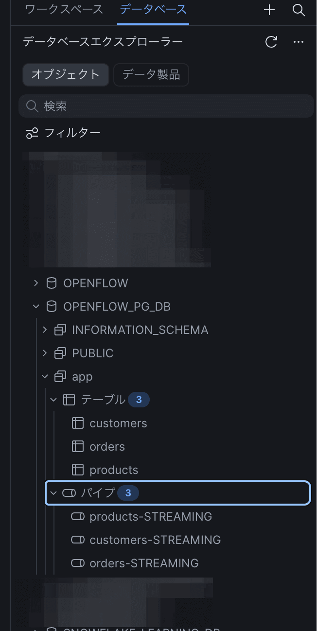 openflow_verification01