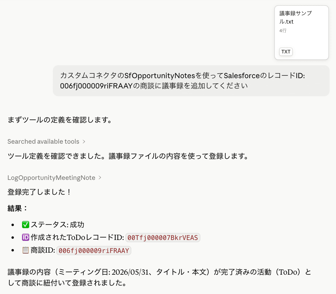 実行結果