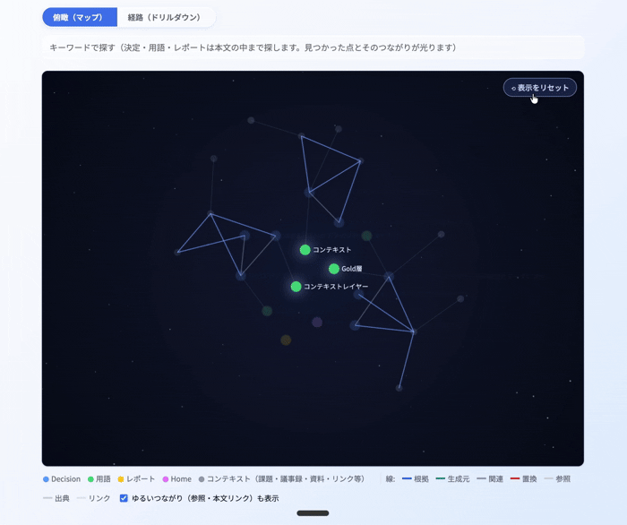名称未設定 (8)