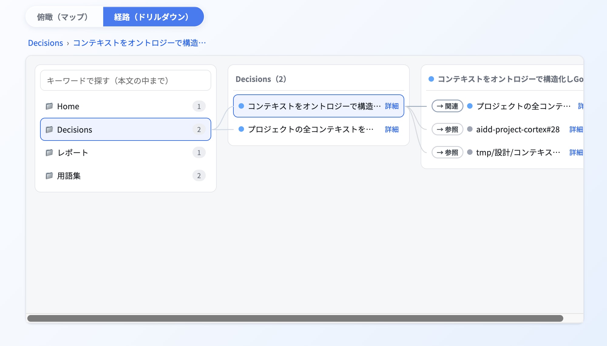 スクリーンショット 2026-06-15 18.40.08
