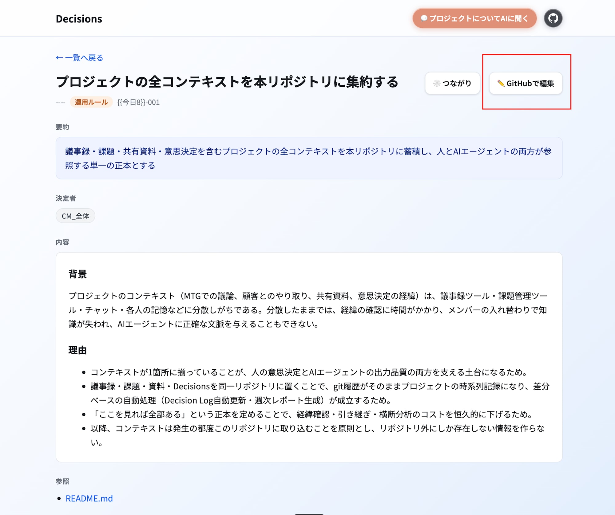 スクリーンショット 2026-06-15 19.47.25