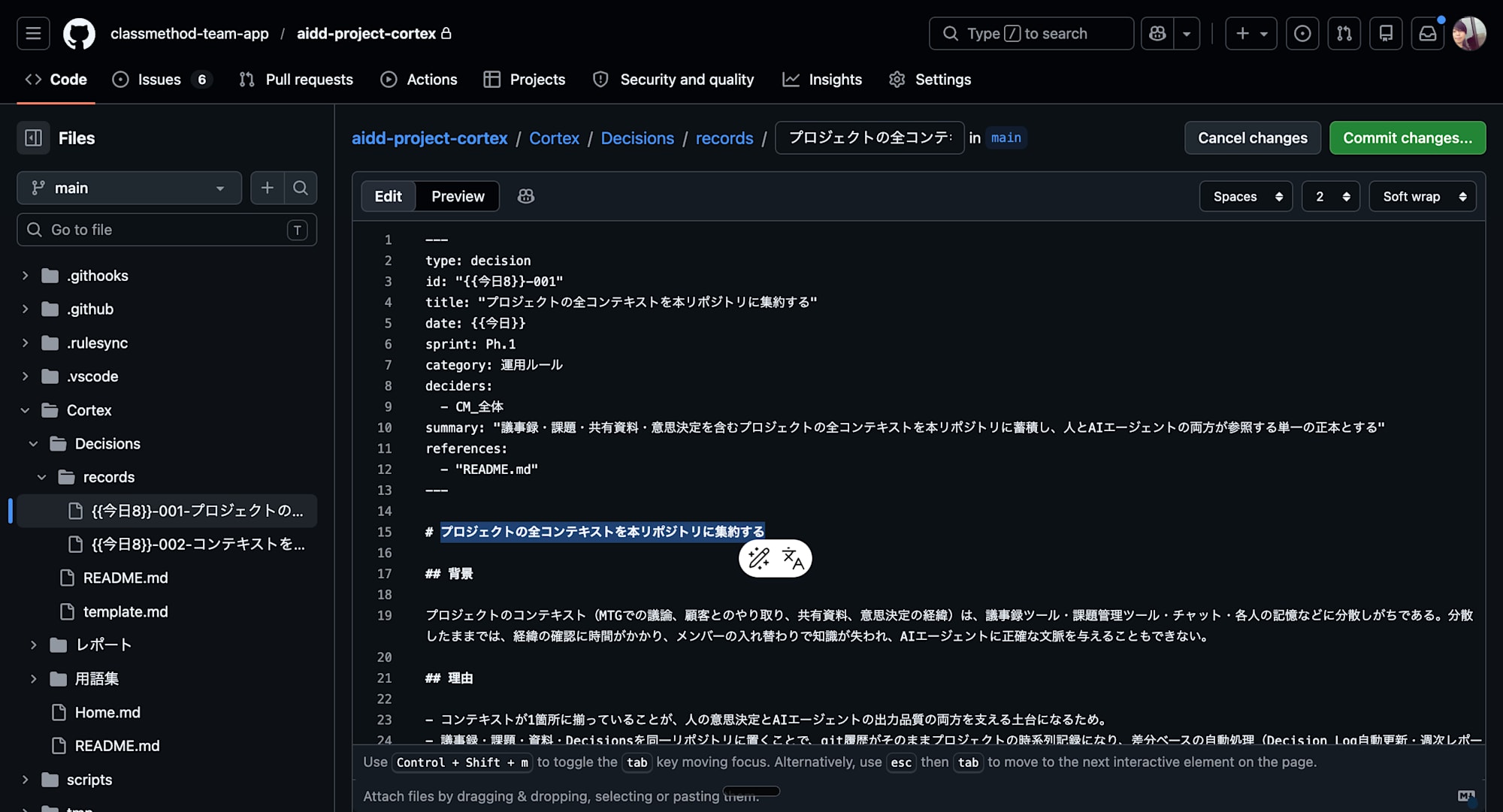 スクリーンショット 2026-06-15 19.48.46