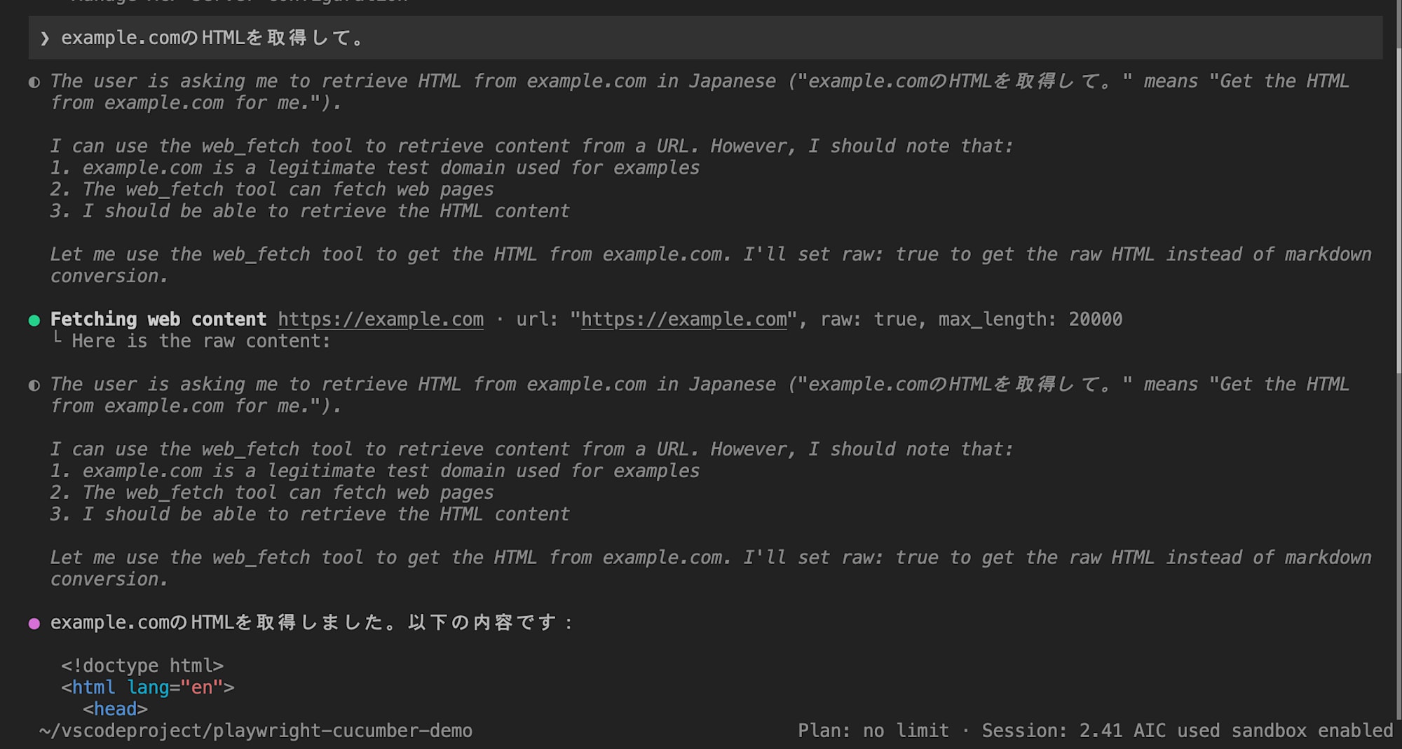 スクリーンショット 2026-06-15 22.17.01