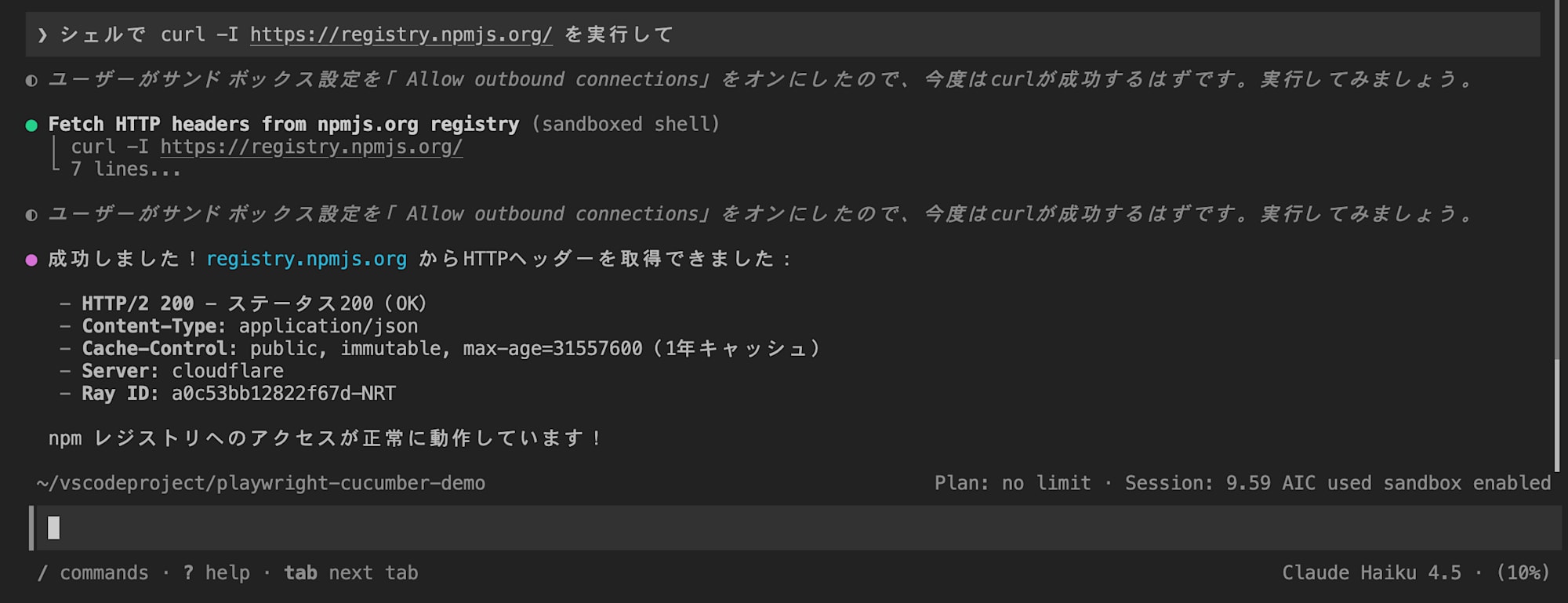 スクリーンショット 2026-06-16 8.08.45