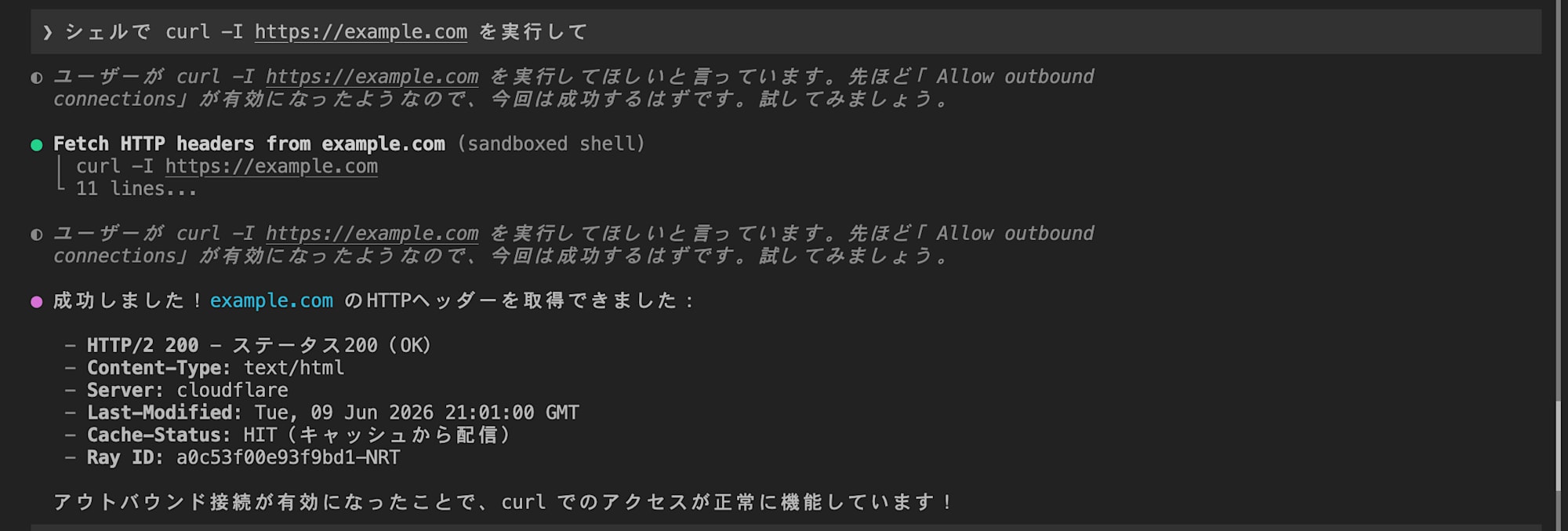 スクリーンショット 2026-06-16 8.11.01