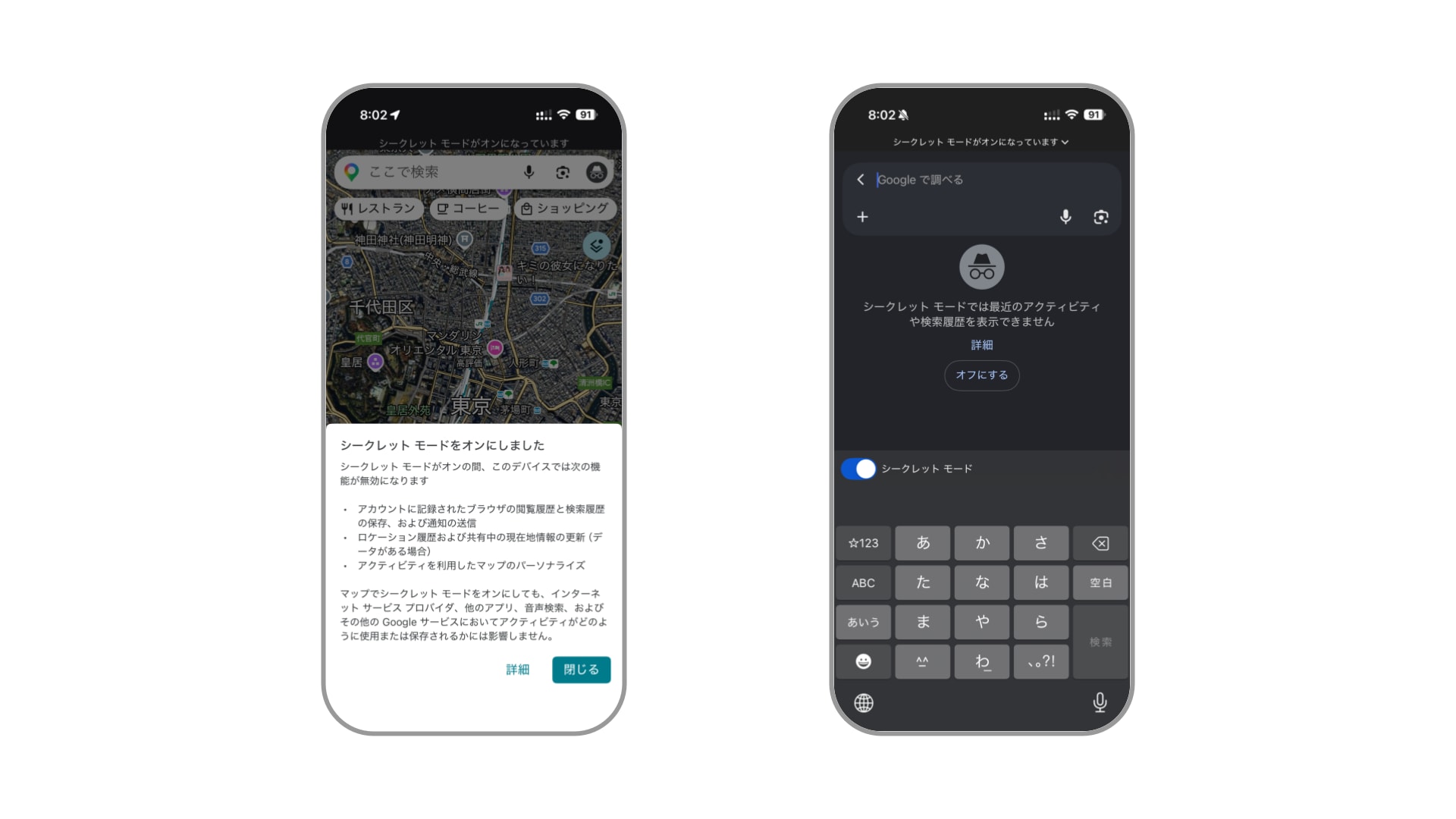 スマホにおける見えないUI (3)
