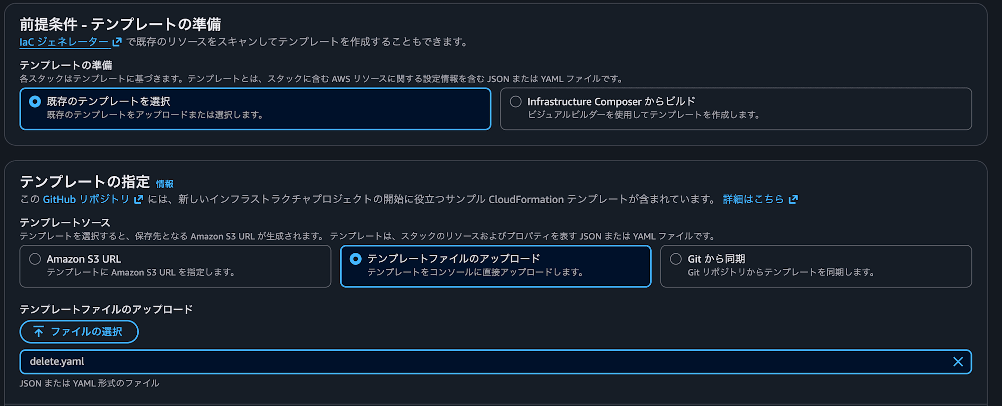 スクリーンショット 2026-06-16 14.29.41