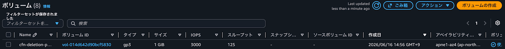 スクリーンショット 2026-06-17 14.26.32