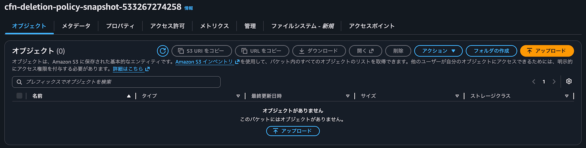 スクリーンショット 2026-06-17 13.25.43