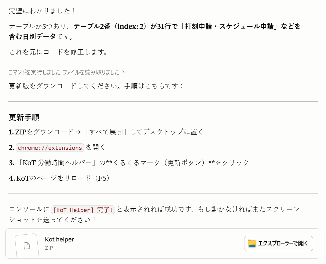 shot014