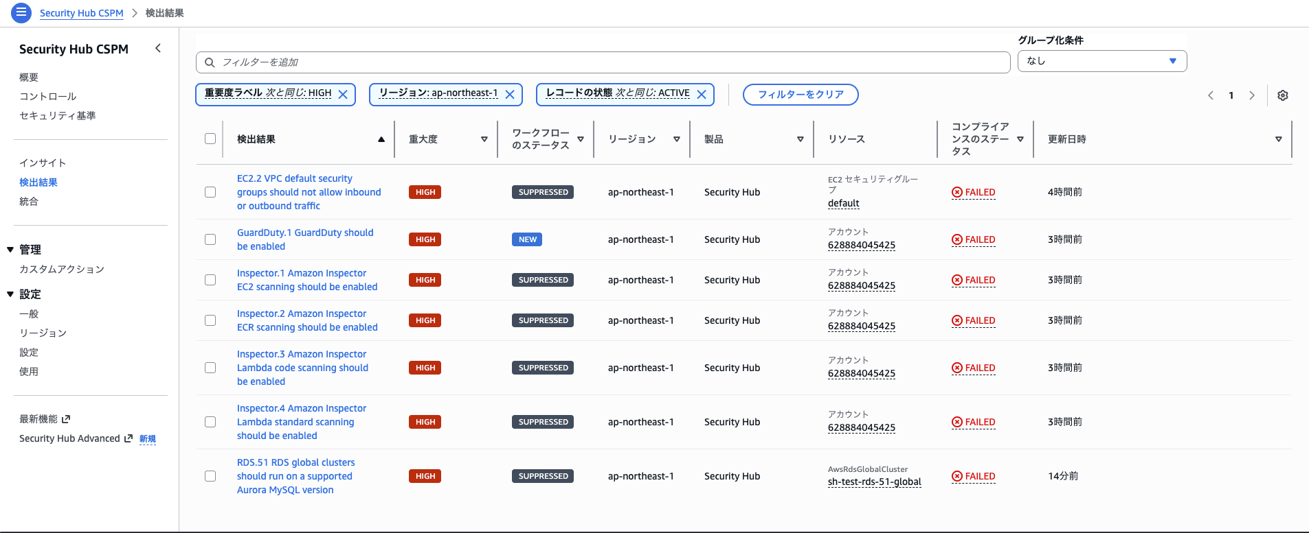 スクリーンショット 2026-06-18 10.06.34
