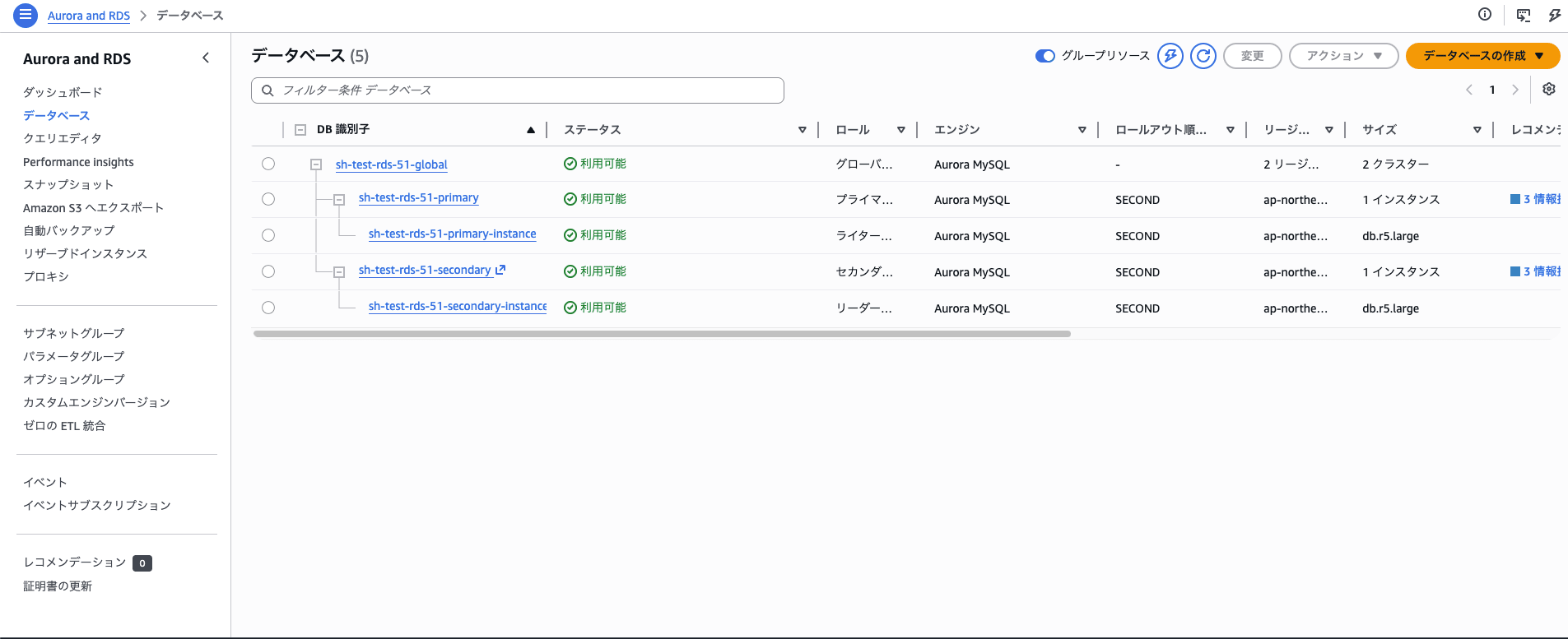 スクリーンショット 2026-06-18 11.20.41