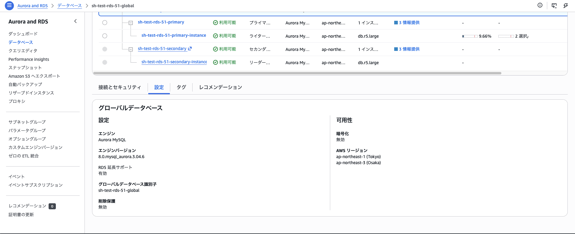 スクリーンショット 2026-06-18 11.21.24