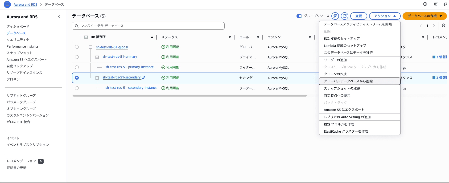スクリーンショット 2026-06-18 11.22.18
