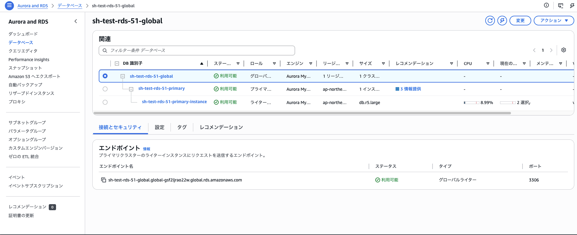 スクリーンショット 2026-06-18 11.30.55