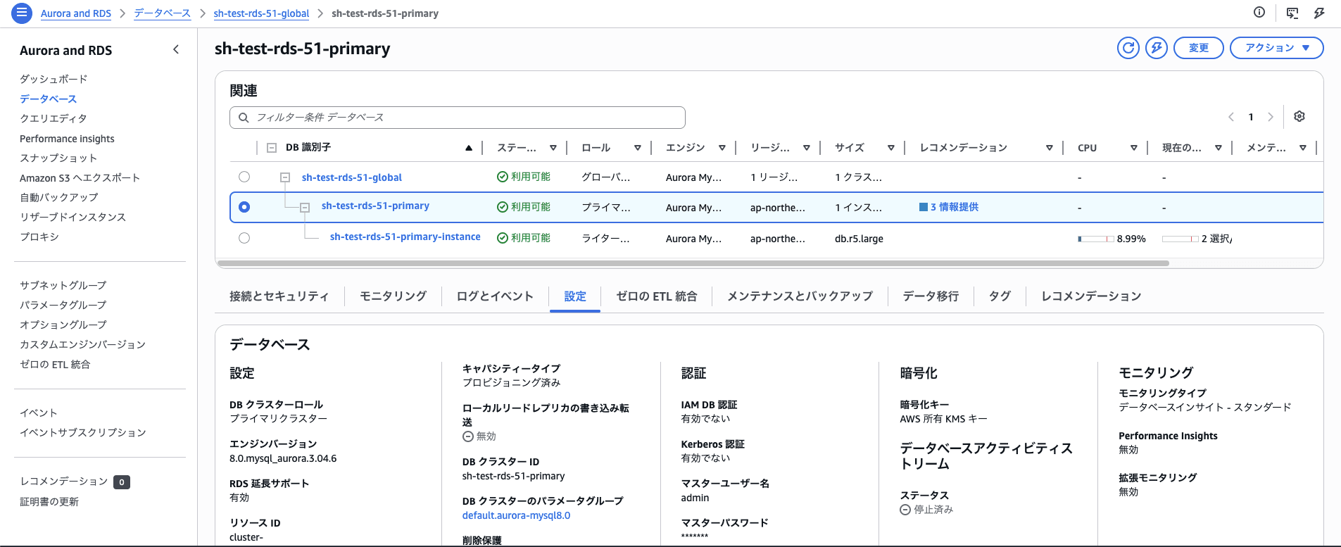 スクリーンショット 2026-06-18 11.31.29