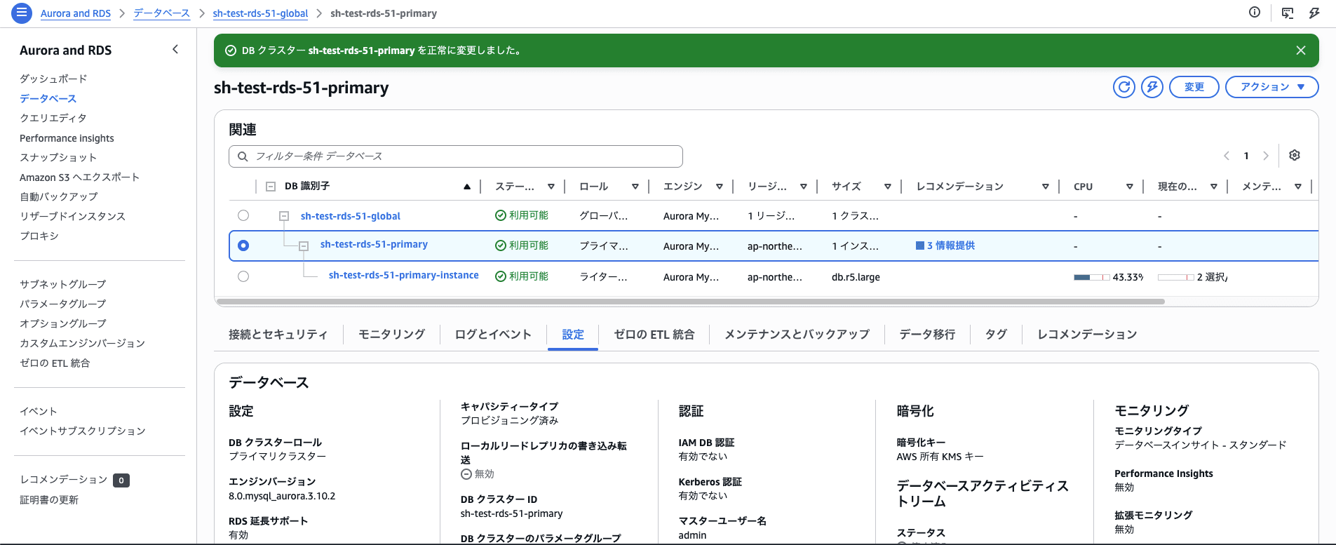 スクリーンショット 2026-06-18 11.37.48