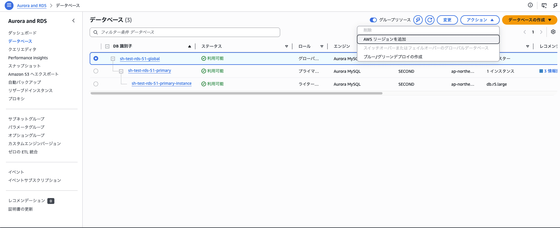 スクリーンショット 2026-06-18 11.40.18