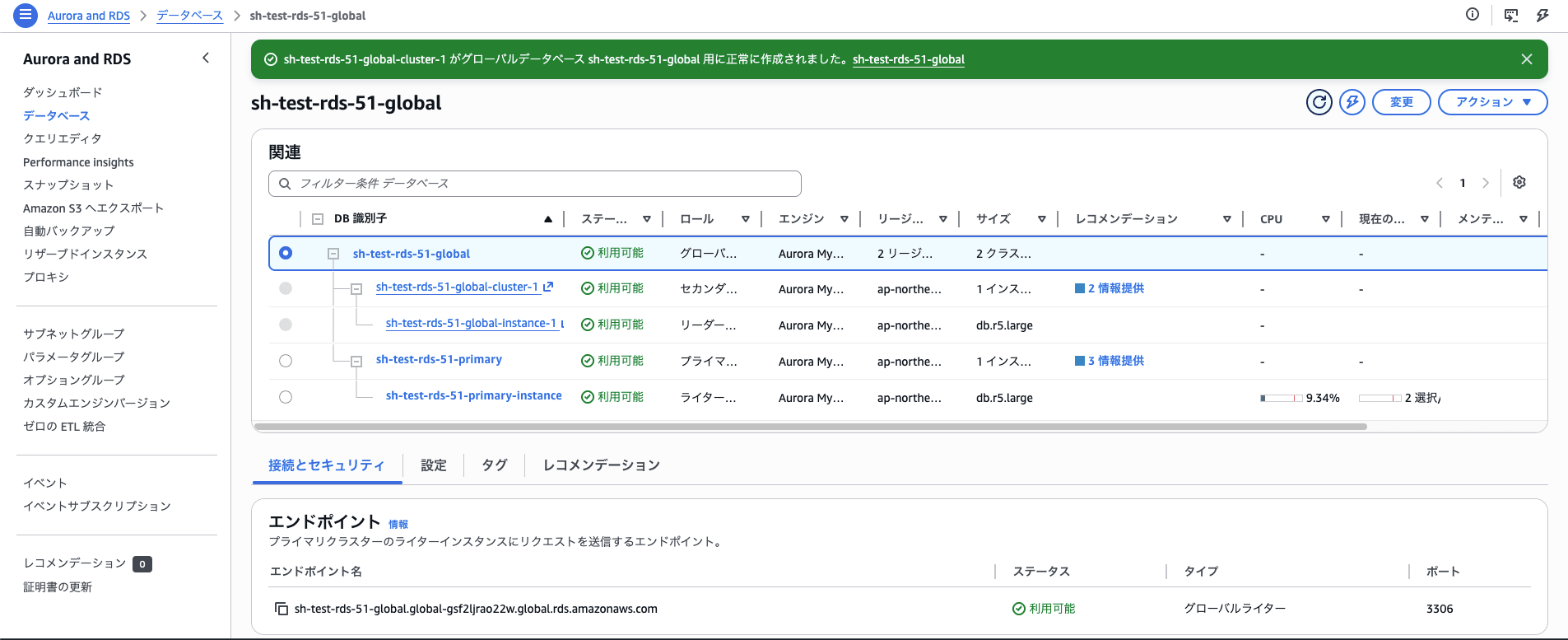 スクリーンショット 2026-06-18 11.57.58