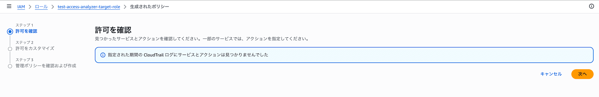 パターン5（生成結果確認）