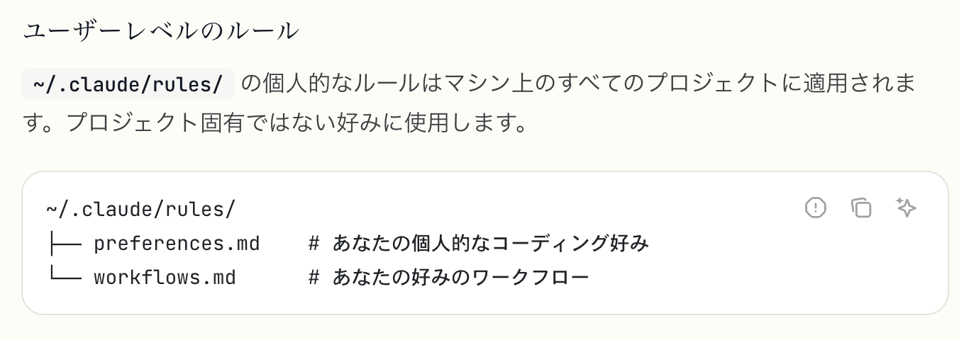 スクリーンショット 2026-06-18 17.56.10