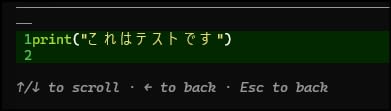 diff_test