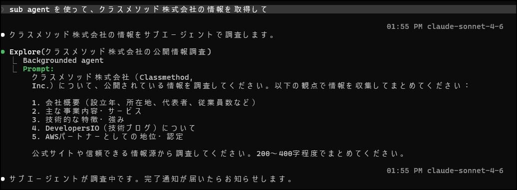 Ctrl+O_background