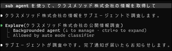 Ctrl+O