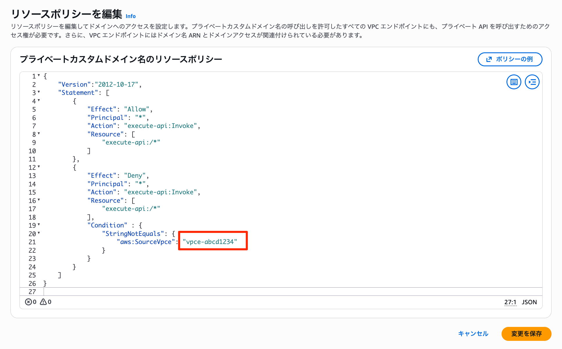 API Gateway Private API Custom Domain Third Party DNS 12