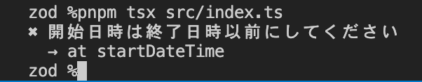 スクリーンショット 2026-06-22 23.18.32