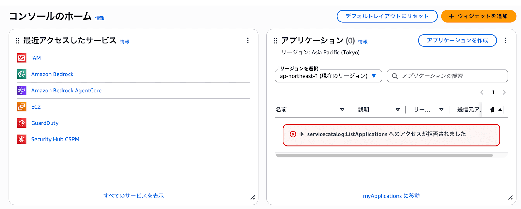 スクリーンショット 2026-06-22 11.24.57