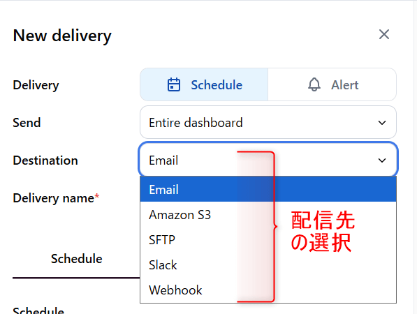 omni-share-content-with-schedules-n-alerts-no2