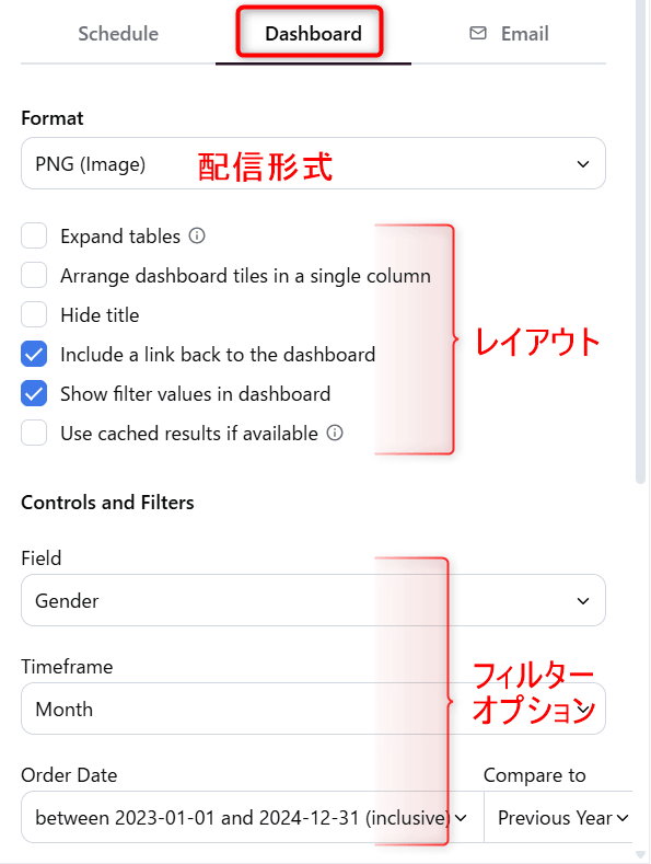omni-share-content-with-schedules-n-alerts-no5