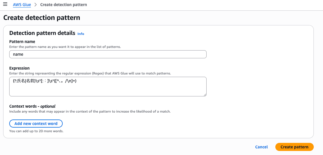 Create detection pattern