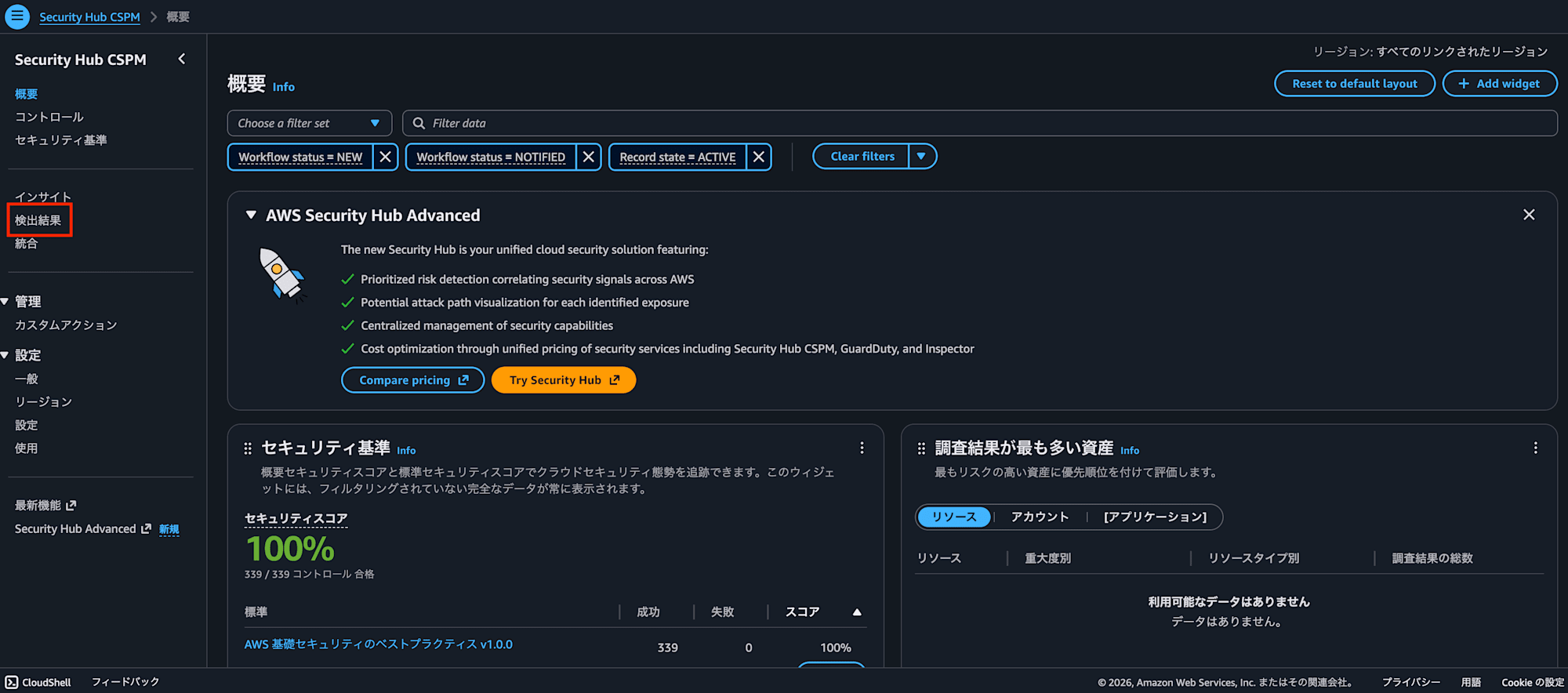 image01-rds-cluster-backup-retention